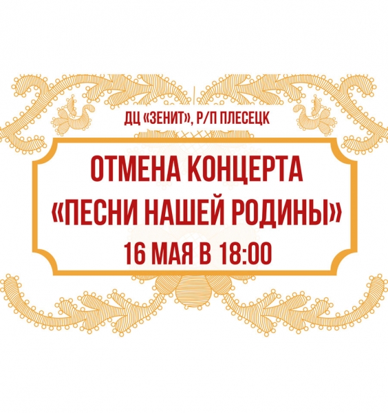 16_maya_OTMENA2