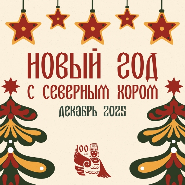 ng2025