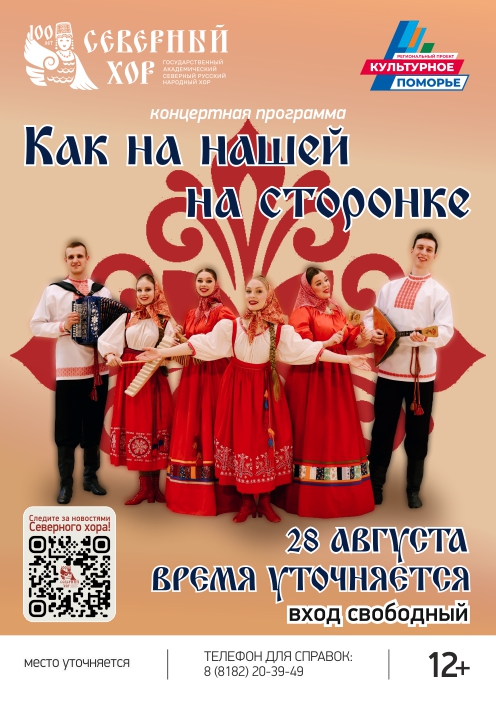 28_08_Novodvinsk_sayt