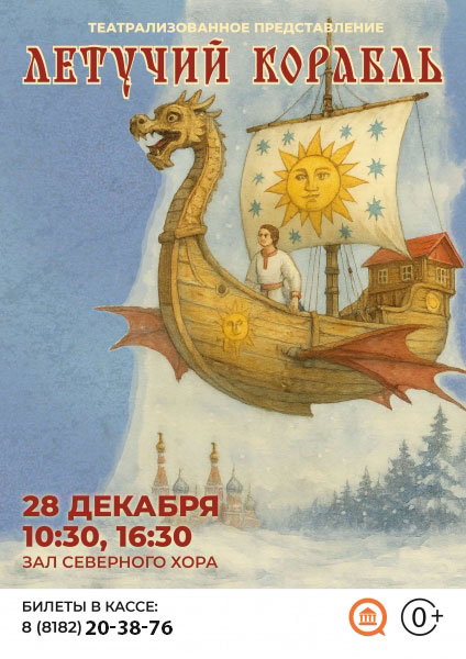 ic_large_w900h600q100_28-12-na-sajt-i-kvik