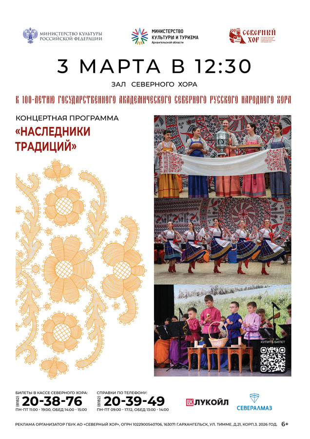 3наследники